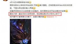 24冠军套爆料最新,揭秘全新游戏元素与精彩玩法