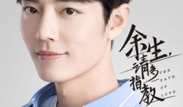 路人爆料杨紫肖战视频,甜蜜互动引网友热议