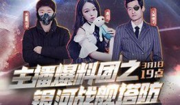 神秘人最新爆料,揭开神秘事件的神秘面纱