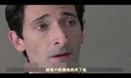 超脱迅雷在线观看,一场心灵救赎的视听之旅